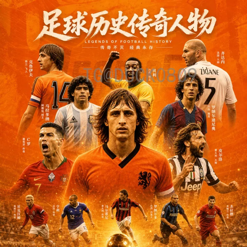 2026世界杯乌拉圭：传统豪门能否再创辉煌？
