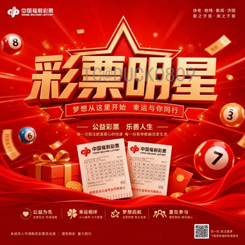 2026年美加墨世界杯巴西队实力分析与前景展望