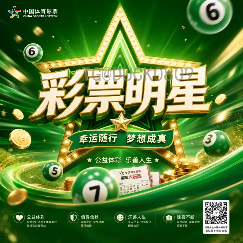 2026世界杯晋级规则实时一览：48队如何争夺32强名额？