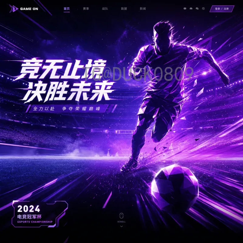 2026年世界杯淘汰赛门票价格官方公布：全面解析与购票指南